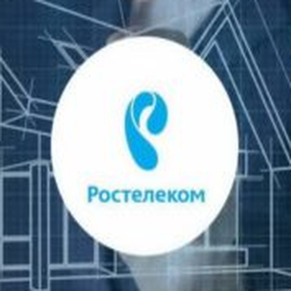 Постер Умный дом Ростелеком 